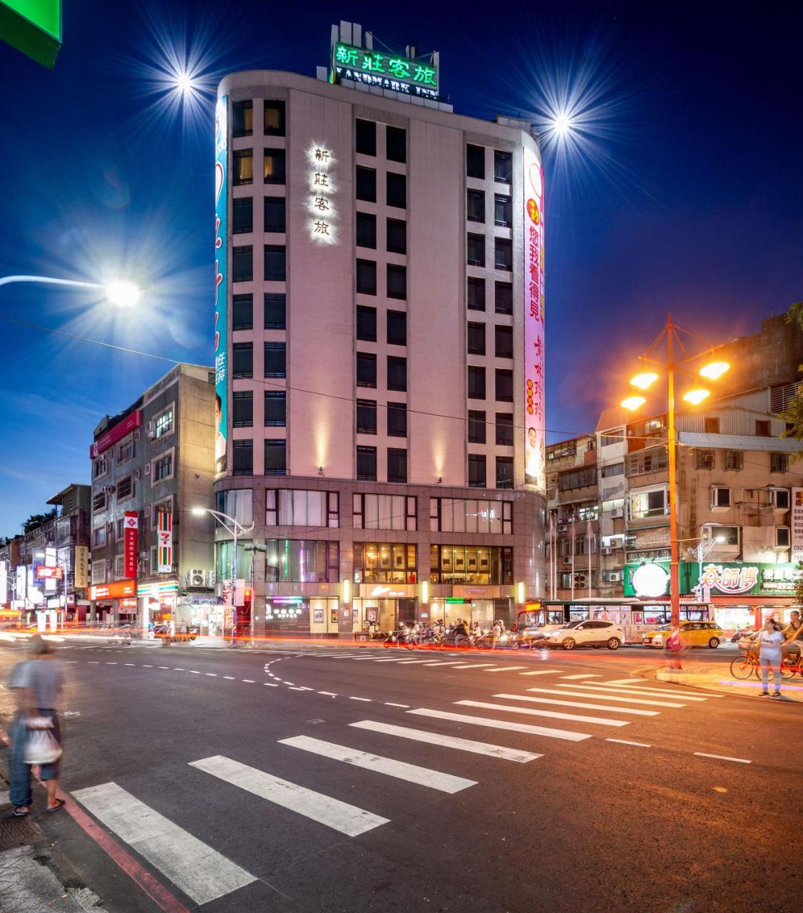 New Taipei City 新莊客旅酒店 外观 照片